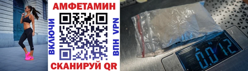 Амфетамин Розовый  omg ссылка  Тюкалинск 