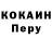 Cocaine Боливия Mezu M5c
