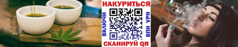 ссылка на мегу как зайти Тюкалинск Печенье с ТГК марихуана закладка