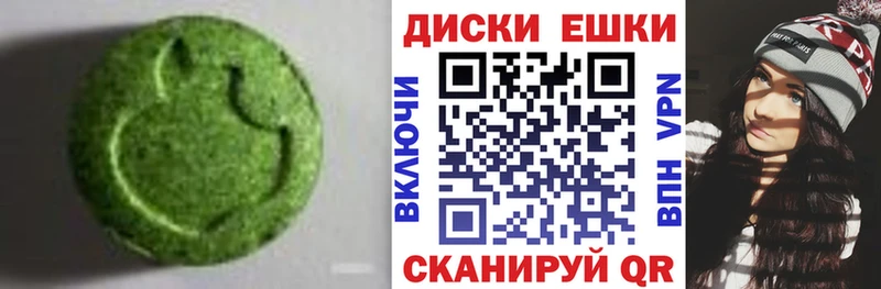 Экстази louis Vuitton мега рабочий сайт Тюкалинск