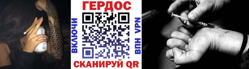 Героин Афган  Тюкалинск 