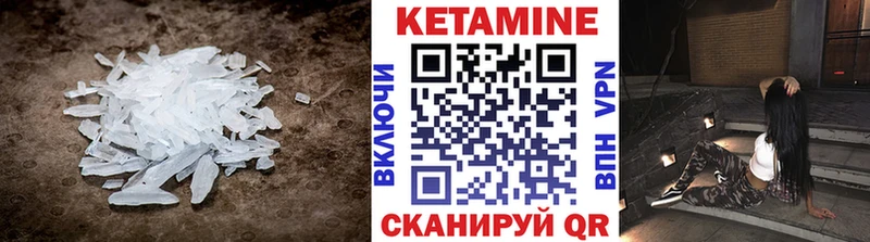 купить закладку  нарко площадка официальный сайт  Кетамин ketamine  Тюкалинск 