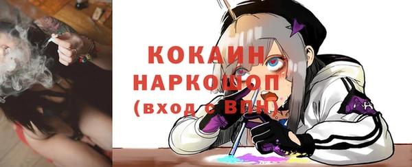 кокс Алексеевка