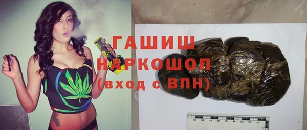 а пвп мука Абинск