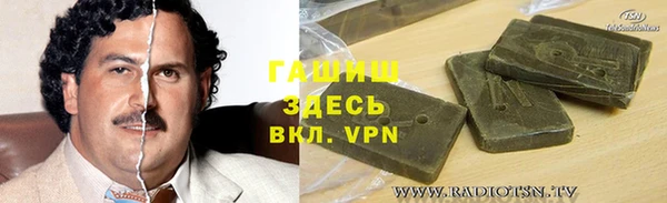 бошки Пролетарск