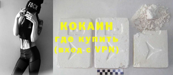 кристаллы Алзамай