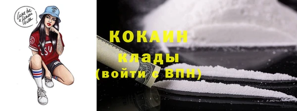 кристаллы Алзамай