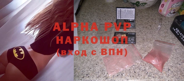 кристаллы Алзамай