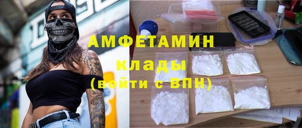 кристаллы Алзамай