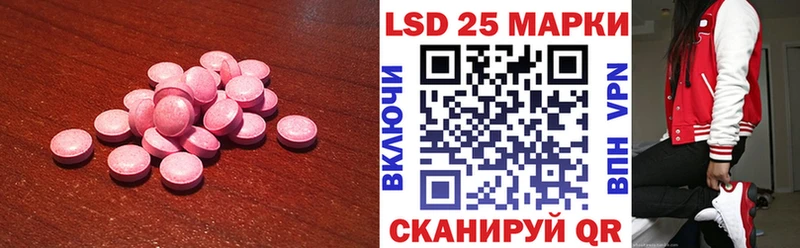Лсд 25 экстази кислота  продажа наркотиков  Тюкалинск 