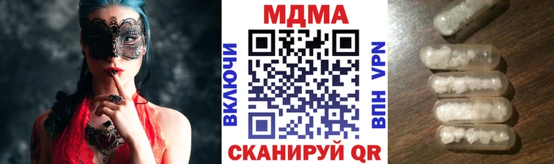 MEGA   Тюкалинск  MDMA crystal 