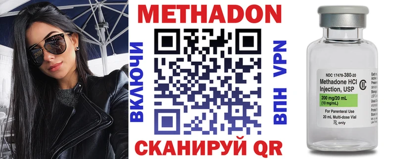 даркнет Telegram  Тюкалинск  МЕТАДОН methadone 