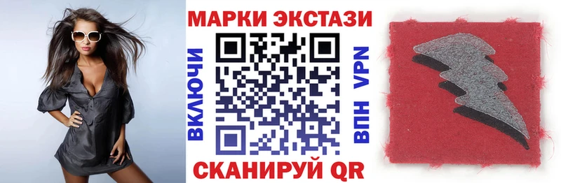 OMG вход площадка Telegram Наркотические марки 1,8мг Тюкалинск