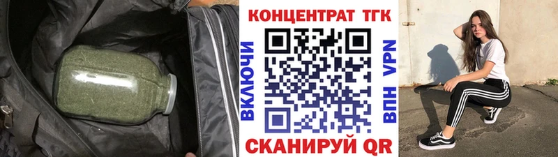 ТГК THC oil  наркота  Тюкалинск 