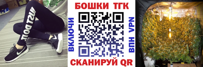 Бошки марихуана конопля  Тюкалинск 
